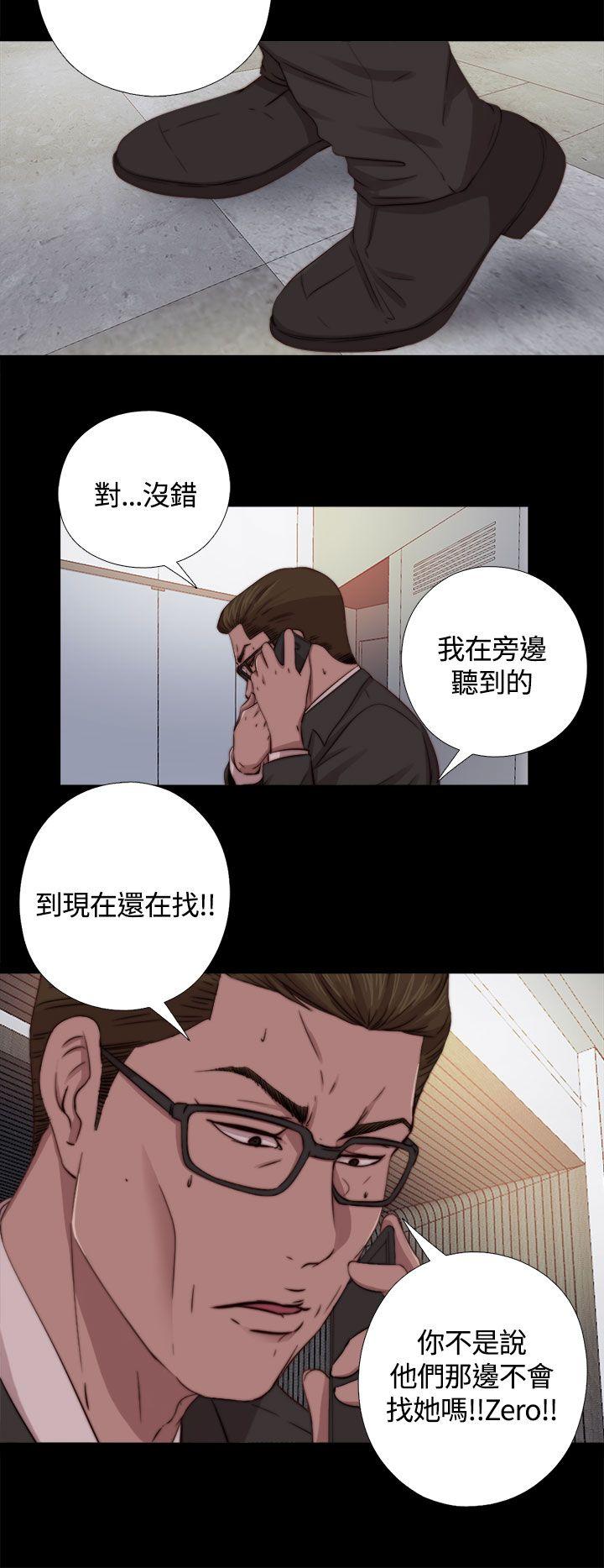 傀儡玛莉[h漫]韩漫全集-傀儡玛莉-第9話无删减无遮挡章节图片 