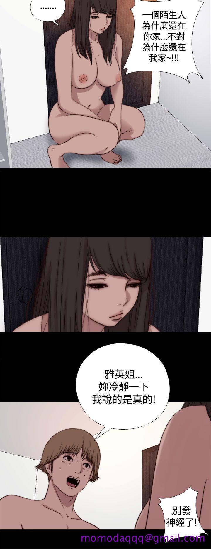 傀儡玛莉[h漫]韩漫全集-傀儡玛莉-第10話无删减无遮挡章节图片 