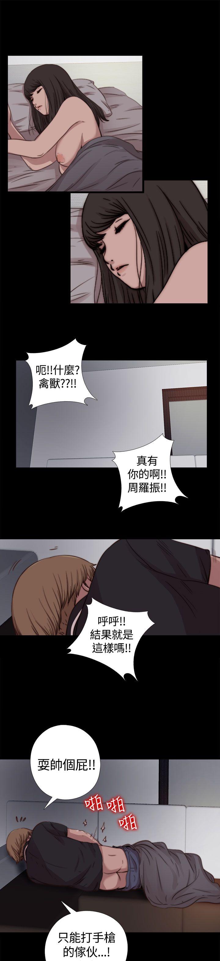 傀儡玛莉[h漫]韩漫全集-傀儡玛莉-第10話无删减无遮挡章节图片 