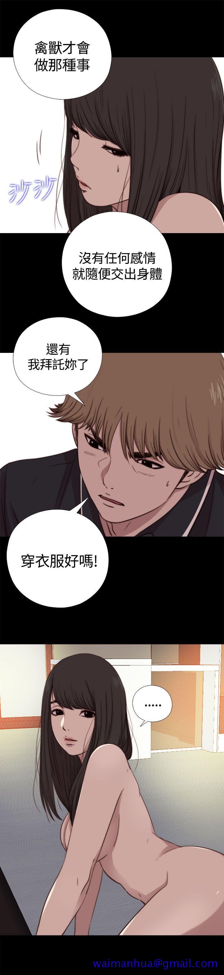 傀儡玛莉[h漫]韩漫全集-傀儡玛莉-第10話无删减无遮挡章节图片 
