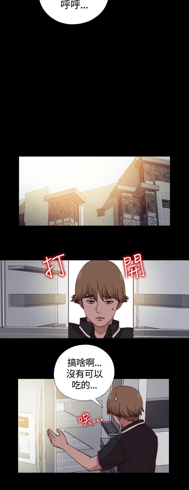 傀儡玛莉[h漫]韩漫全集-傀儡玛莉-第10話无删减无遮挡章节图片 