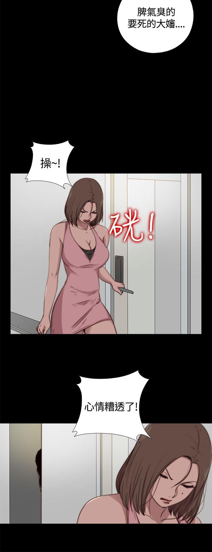 傀儡玛莉[h漫]韩漫全集-傀儡玛莉-第10話无删减无遮挡章节图片 