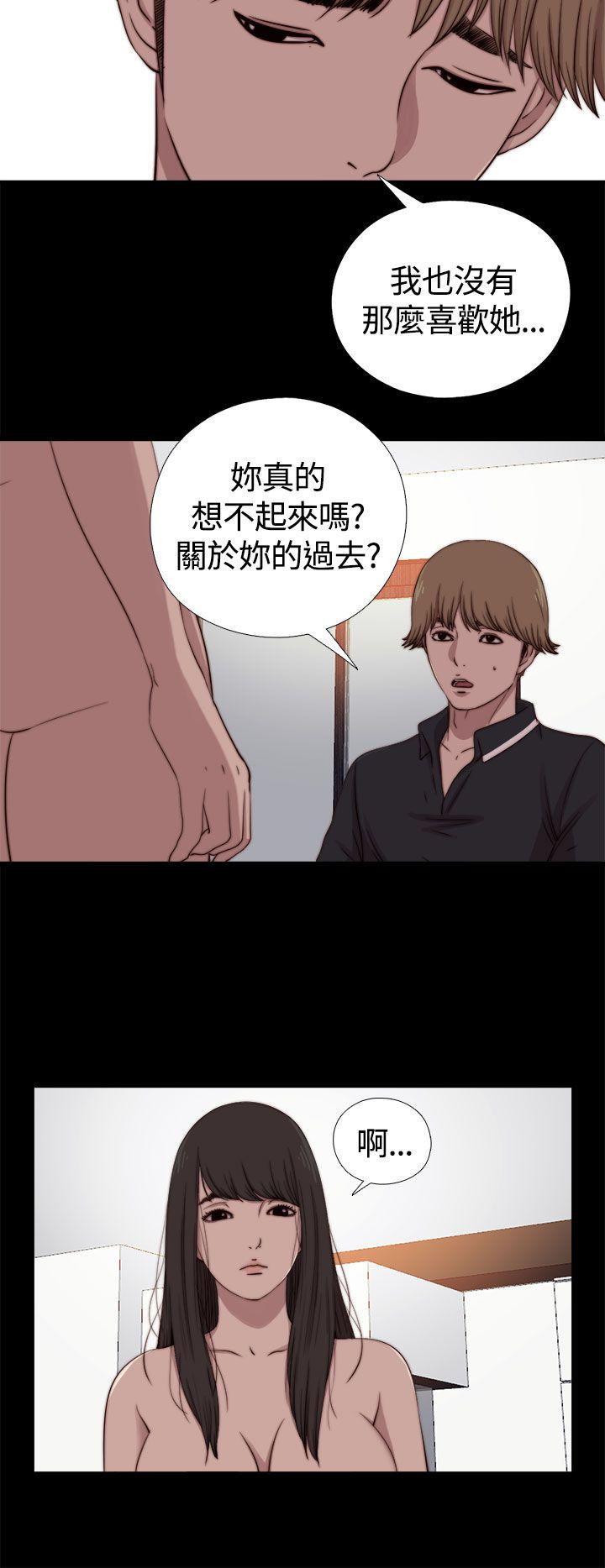 傀儡玛莉[h漫]韩漫全集-傀儡玛莉-第10話无删减无遮挡章节图片 
