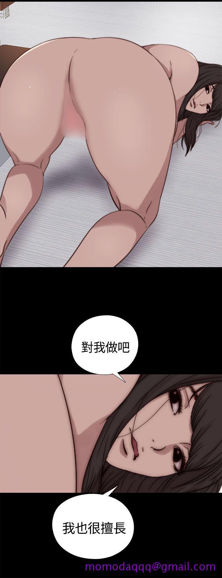 傀儡玛莉[h漫]韩漫全集-傀儡玛莉-第10話无删减无遮挡章节图片 