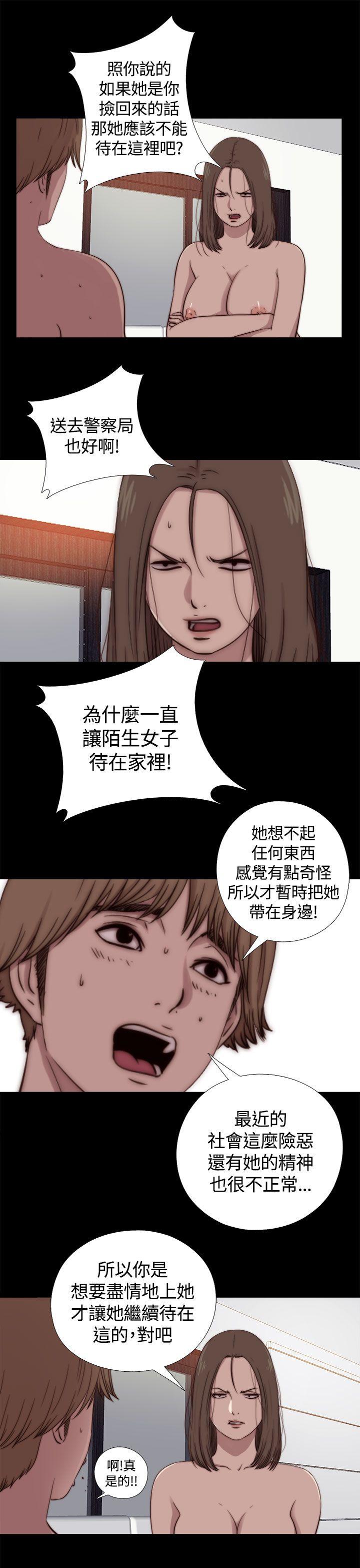 傀儡玛莉[h漫]韩漫全集-傀儡玛莉-第10話无删减无遮挡章节图片 