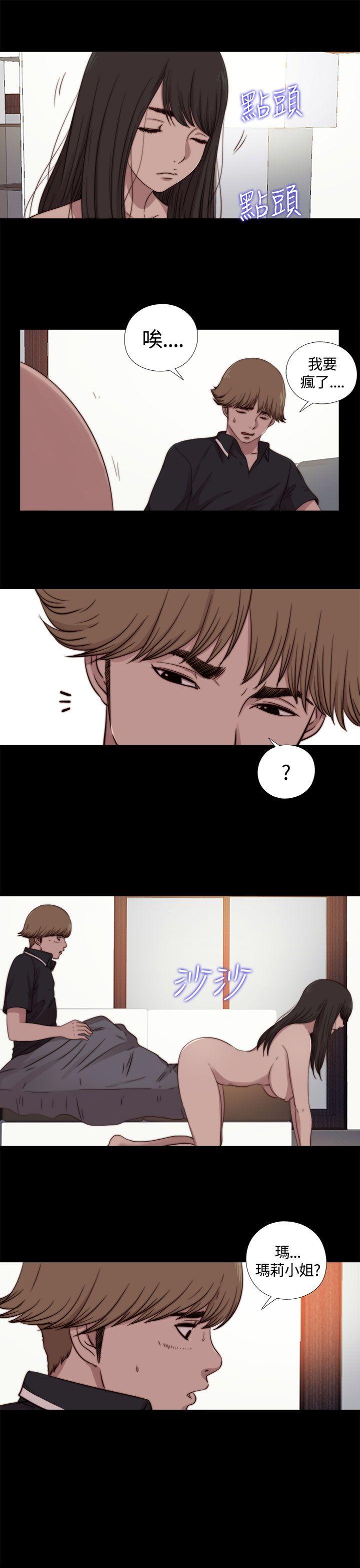 傀儡玛莉[h漫]韩漫全集-傀儡玛莉-第10話无删减无遮挡章节图片 