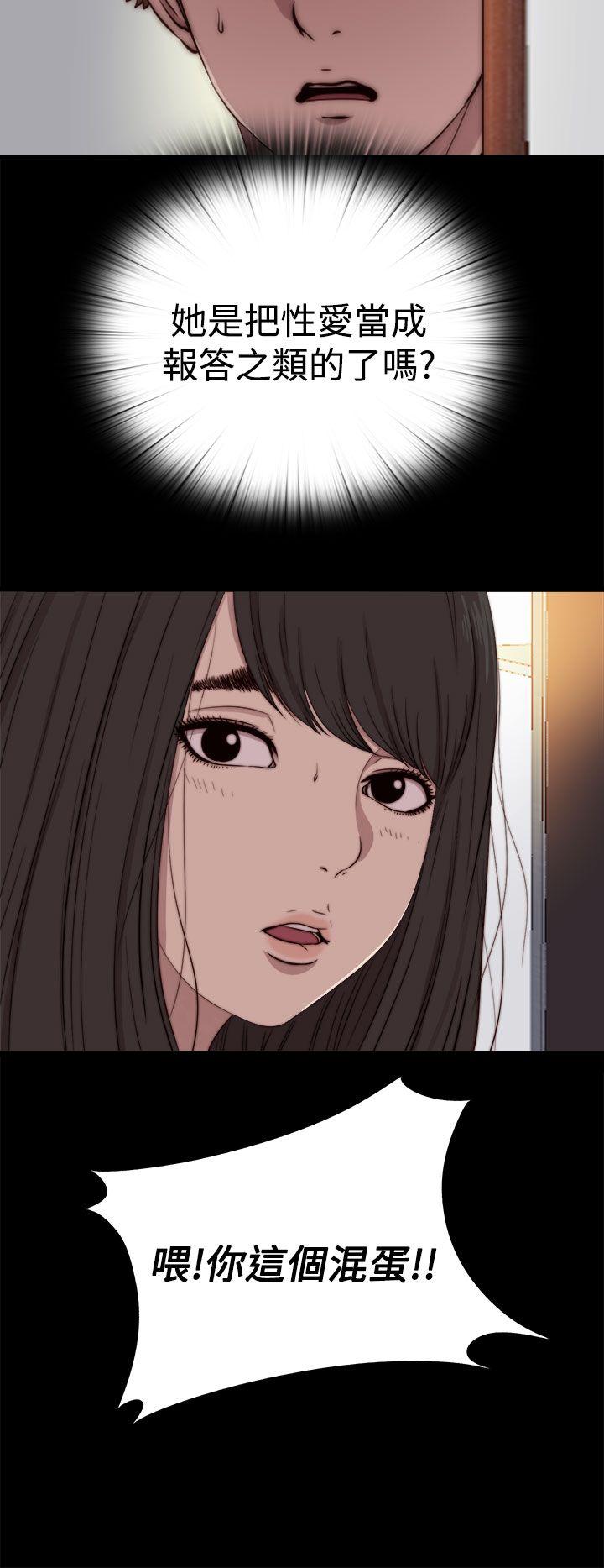 傀儡玛莉[h漫]韩漫全集-傀儡玛莉-第11話无删减无遮挡章节图片 