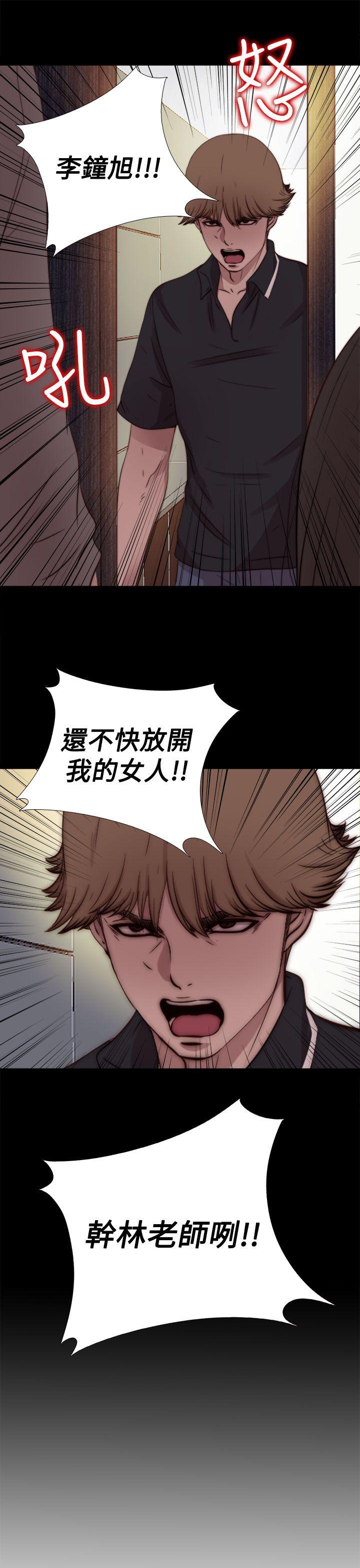 傀儡玛莉[h漫]韩漫全集-傀儡玛莉-第11話无删减无遮挡章节图片 