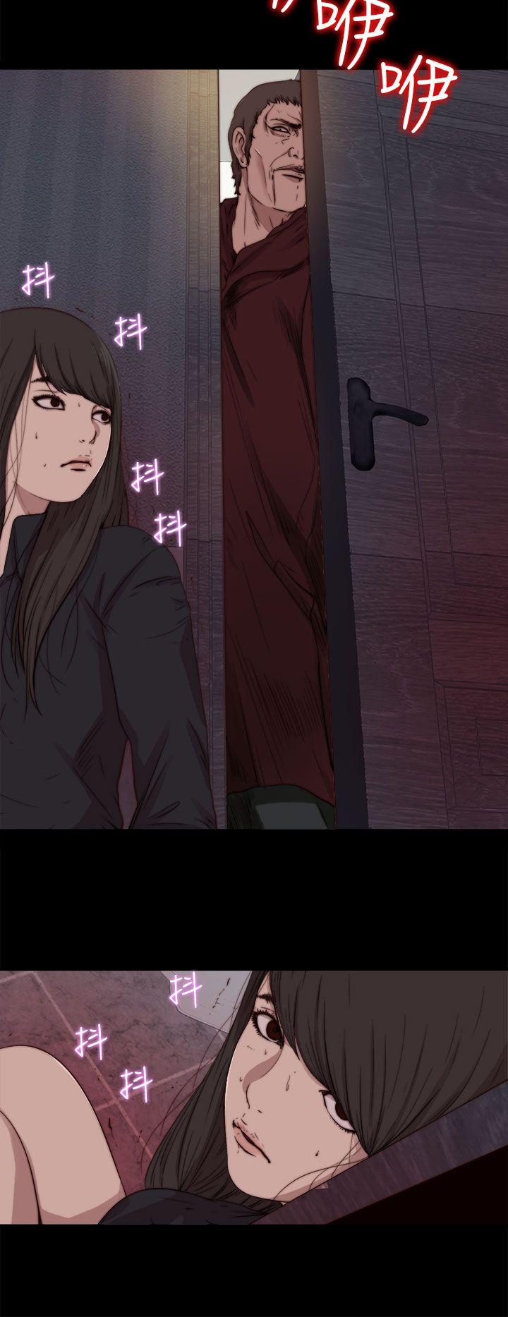 傀儡玛莉[h漫]韩漫全集-傀儡玛莉-第11話无删减无遮挡章节图片 