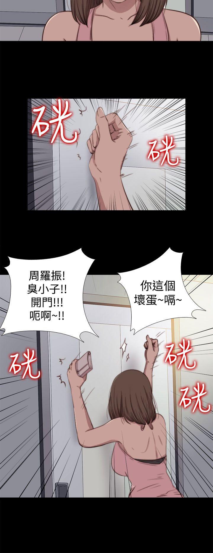 傀儡玛莉[h漫]韩漫全集-傀儡玛莉-第11話无删减无遮挡章节图片 