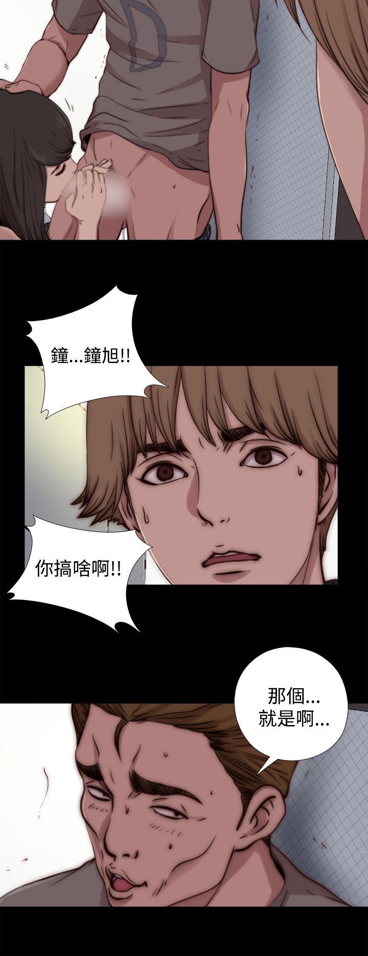 傀儡玛莉[h漫]韩漫全集-傀儡玛莉-第11話无删减无遮挡章节图片 