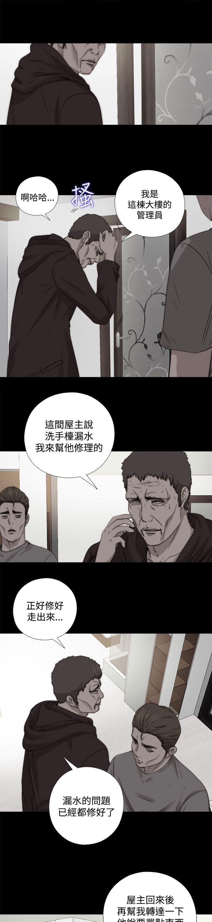 傀儡玛莉[h漫]韩漫全集-傀儡玛莉-第12話无删减无遮挡章节图片 