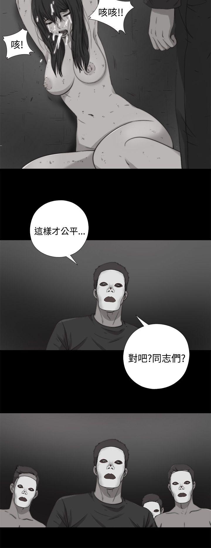 傀儡玛莉[h漫]韩漫全集-傀儡玛莉-第12話无删减无遮挡章节图片 