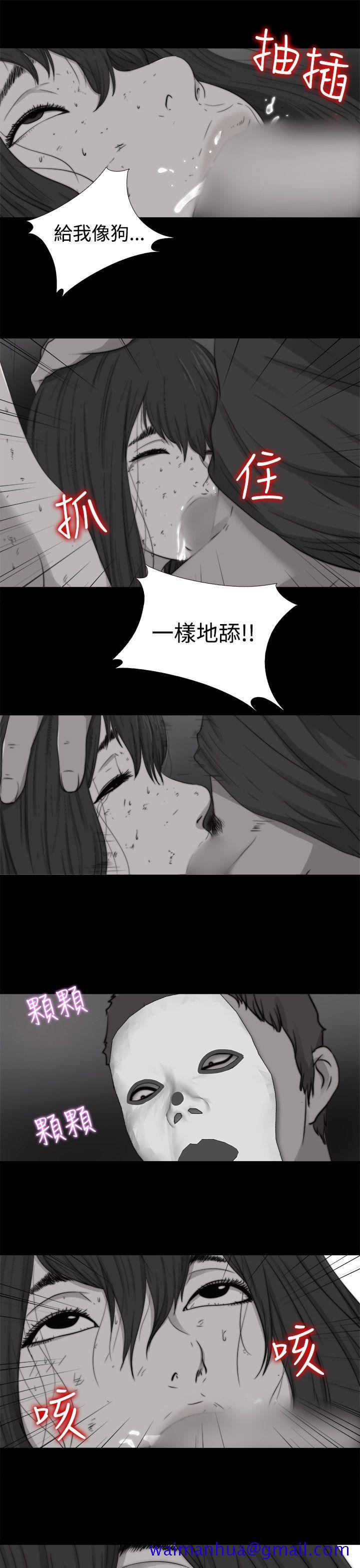 傀儡玛莉[h漫]韩漫全集-傀儡玛莉-第12話无删减无遮挡章节图片 