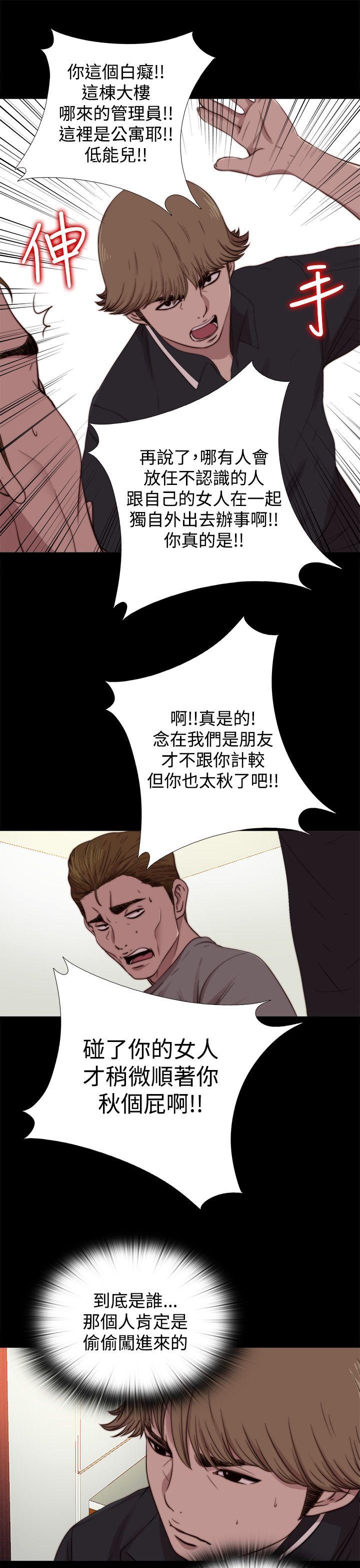 傀儡玛莉[h漫]韩漫全集-傀儡玛莉-第12話无删减无遮挡章节图片 