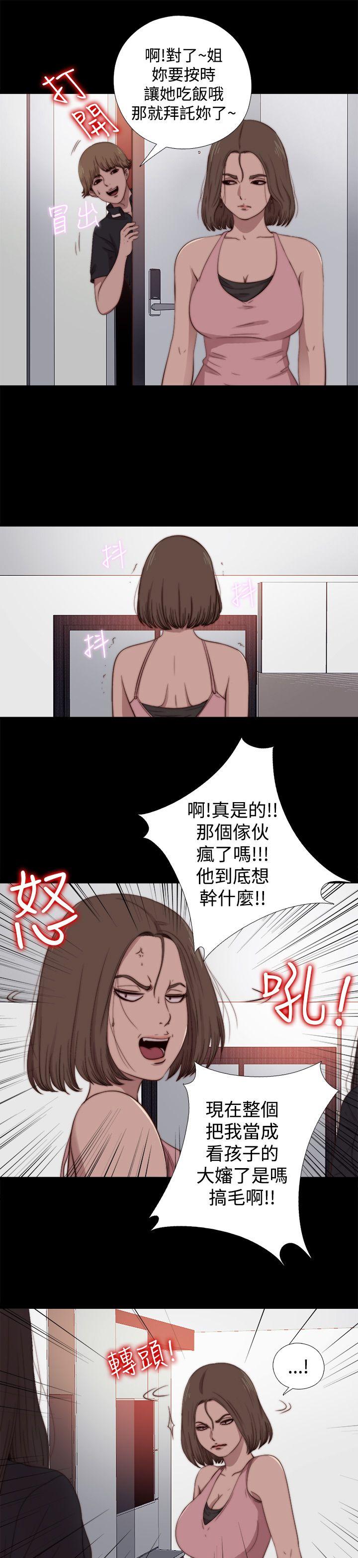 傀儡玛莉[h漫]韩漫全集-傀儡玛莉-第13話无删减无遮挡章节图片 