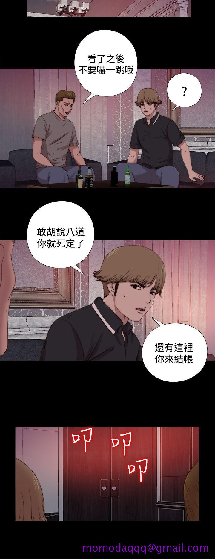 傀儡玛莉[h漫]韩漫全集-傀儡玛莉-第13話无删减无遮挡章节图片 