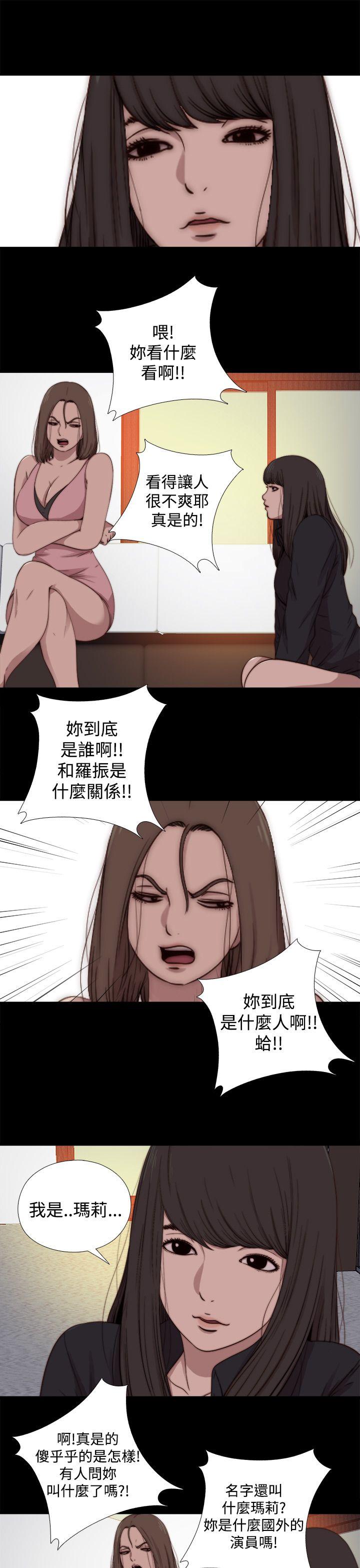傀儡玛莉[h漫]韩漫全集-傀儡玛莉-第13話无删减无遮挡章节图片 