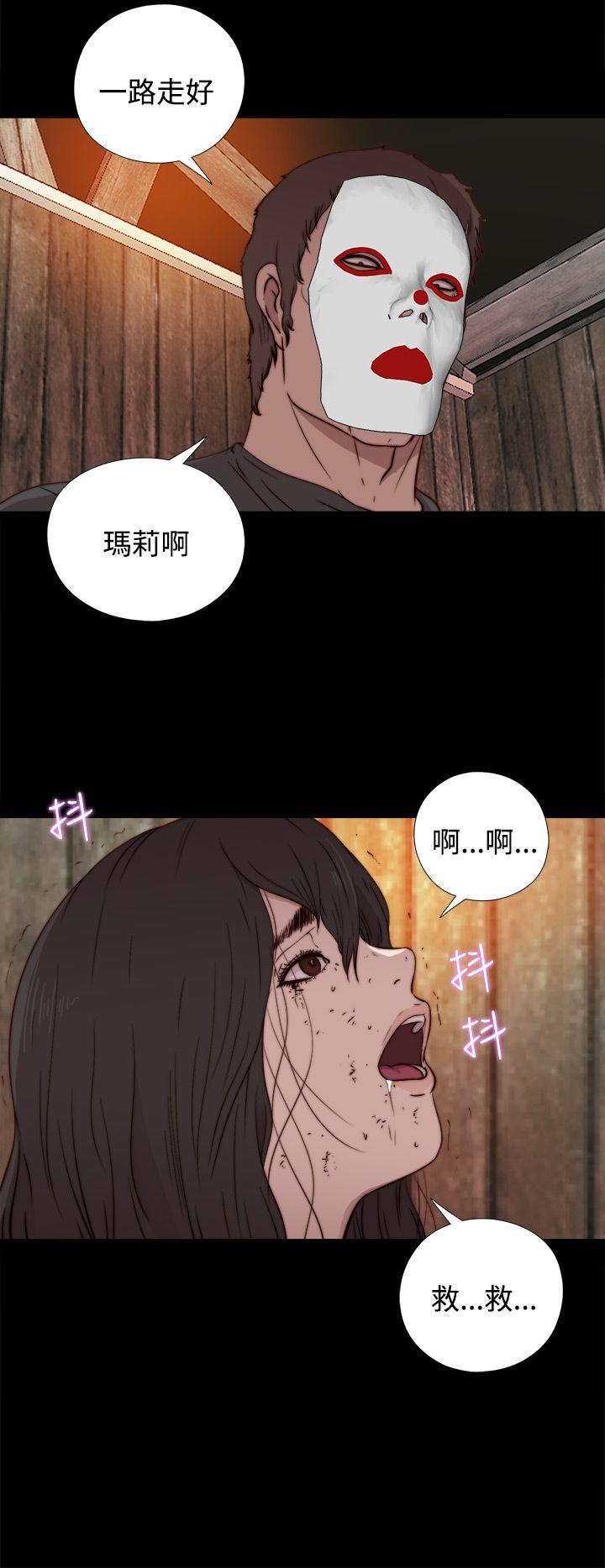 傀儡玛莉[h漫]韩漫全集-傀儡玛莉-第14話无删减无遮挡章节图片 