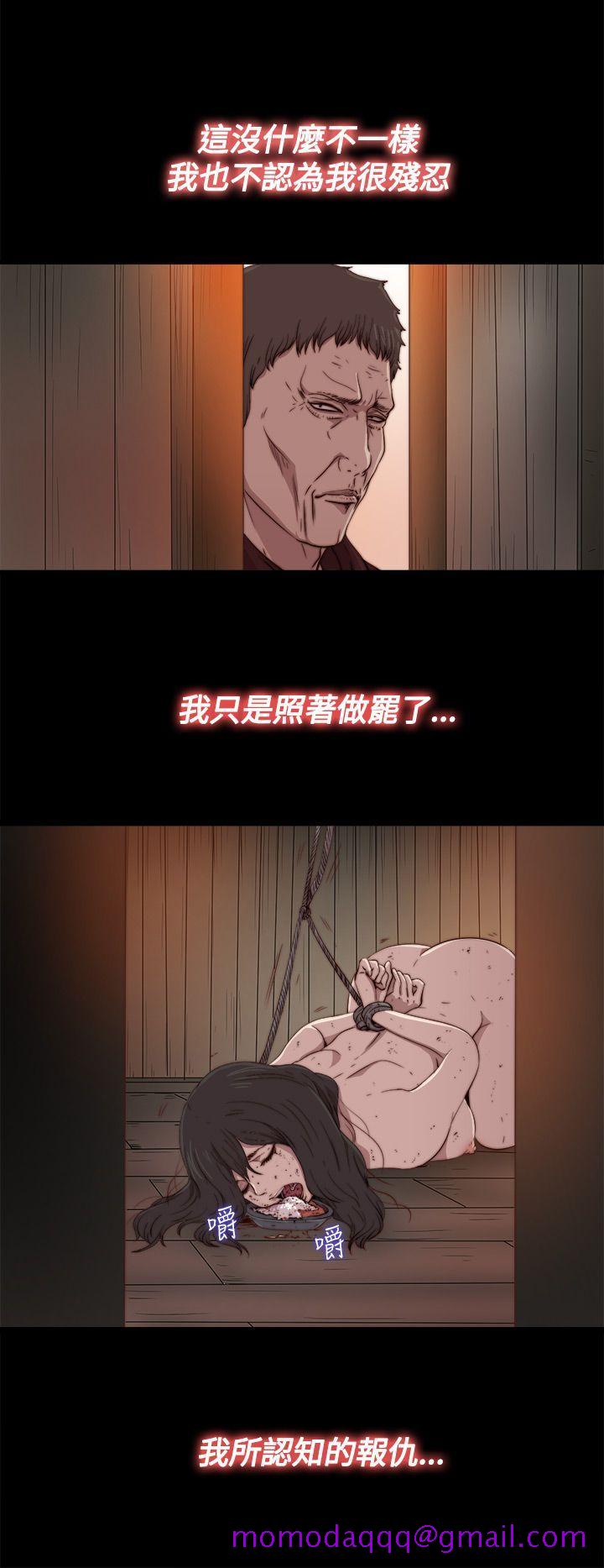 傀儡玛莉[h漫]韩漫全集-傀儡玛莉-第14話无删减无遮挡章节图片 