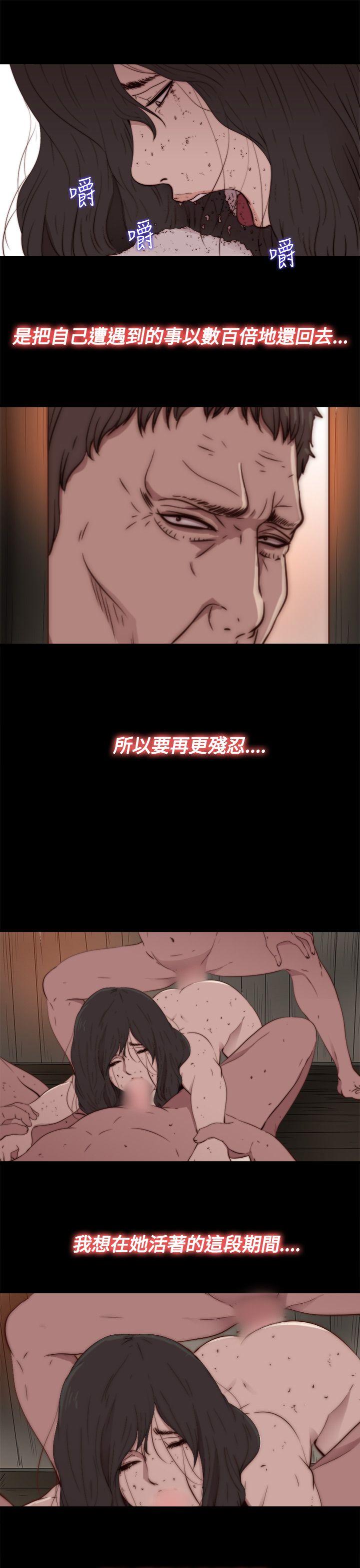 傀儡玛莉[h漫]韩漫全集-傀儡玛莉-第14話无删减无遮挡章节图片 