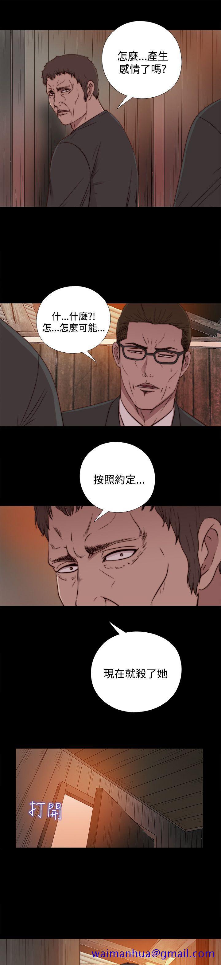 傀儡玛莉[h漫]韩漫全集-傀儡玛莉-第14話无删减无遮挡章节图片 