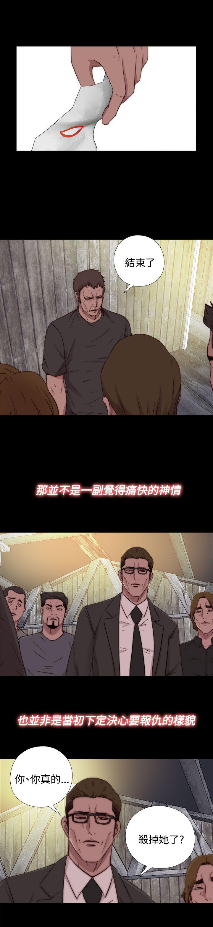 傀儡玛莉[h漫]韩漫全集-傀儡玛莉-第15話无删减无遮挡章节图片 