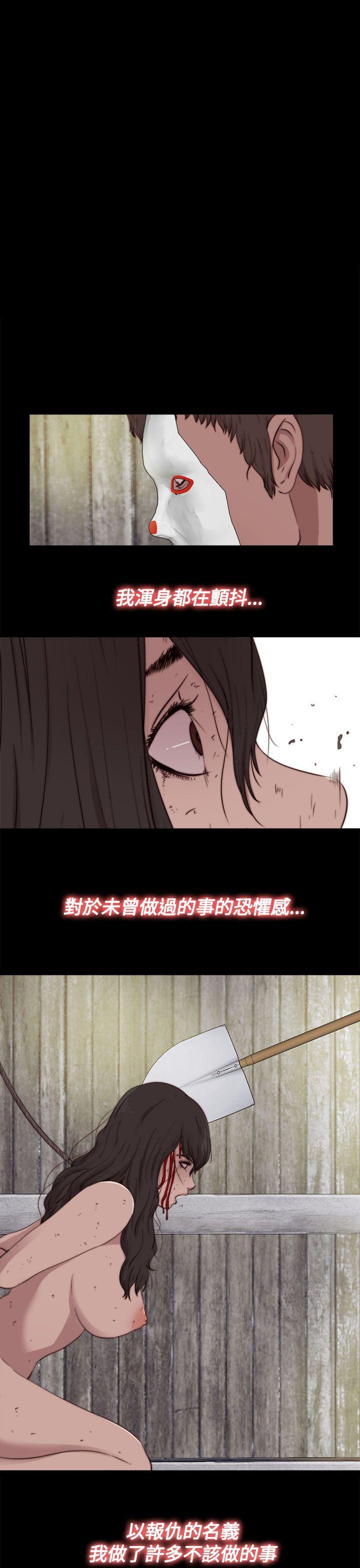 傀儡玛莉[h漫]韩漫全集-傀儡玛莉-第15話无删减无遮挡章节图片 