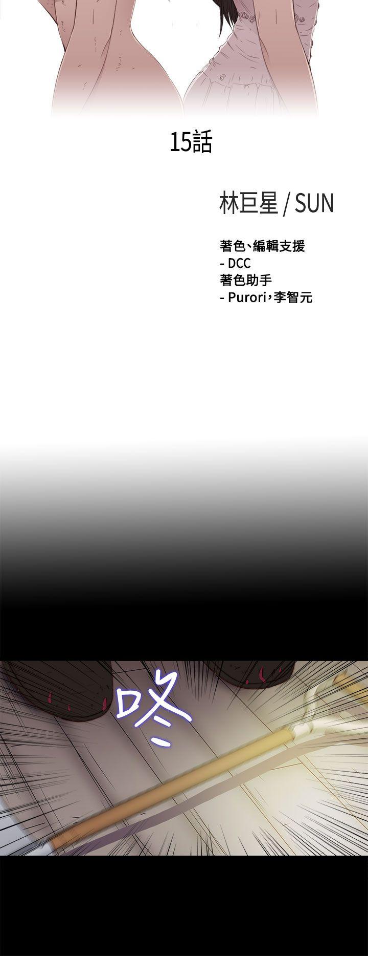 傀儡玛莉[h漫]韩漫全集-傀儡玛莉-第15話无删减无遮挡章节图片 