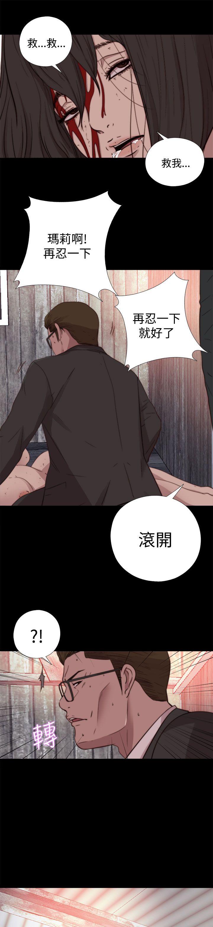 傀儡玛莉[h漫]韩漫全集-傀儡玛莉-第15話无删减无遮挡章节图片 