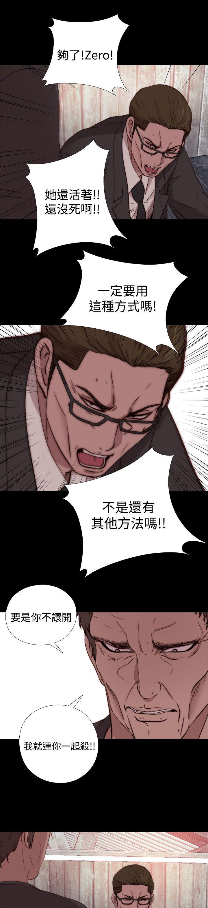 傀儡玛莉[h漫]韩漫全集-傀儡玛莉-第15話无删减无遮挡章节图片 