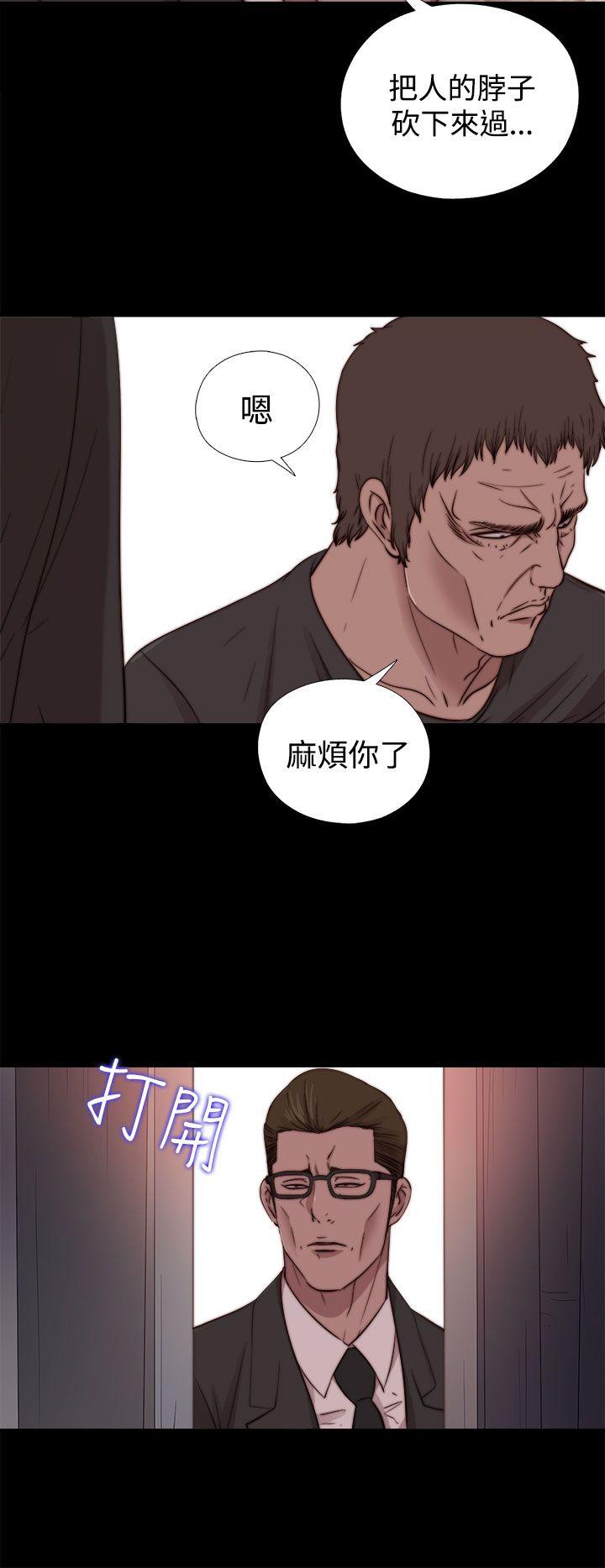 傀儡玛莉[h漫]韩漫全集-傀儡玛莉-第15話无删减无遮挡章节图片 