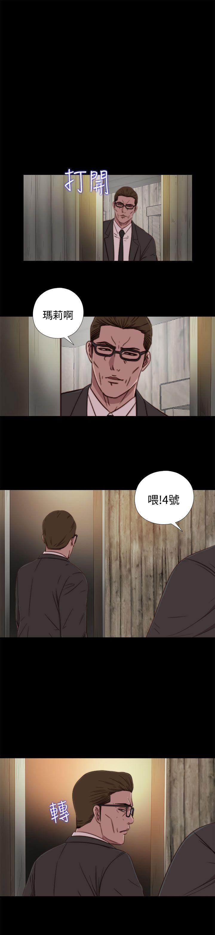 傀儡玛莉[h漫]韩漫全集-傀儡玛莉-第16話无删减无遮挡章节图片 