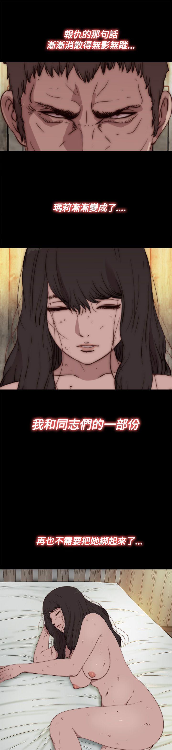 傀儡玛莉[h漫]韩漫全集-傀儡玛莉-第16話无删减无遮挡章节图片 