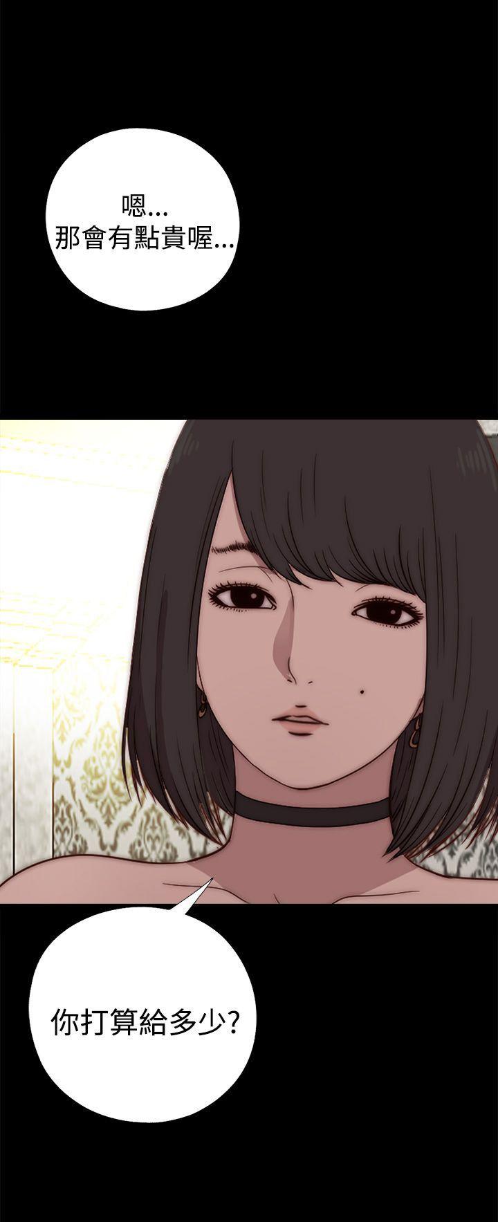 傀儡玛莉[h漫]韩漫全集-傀儡玛莉-第16話无删减无遮挡章节图片 