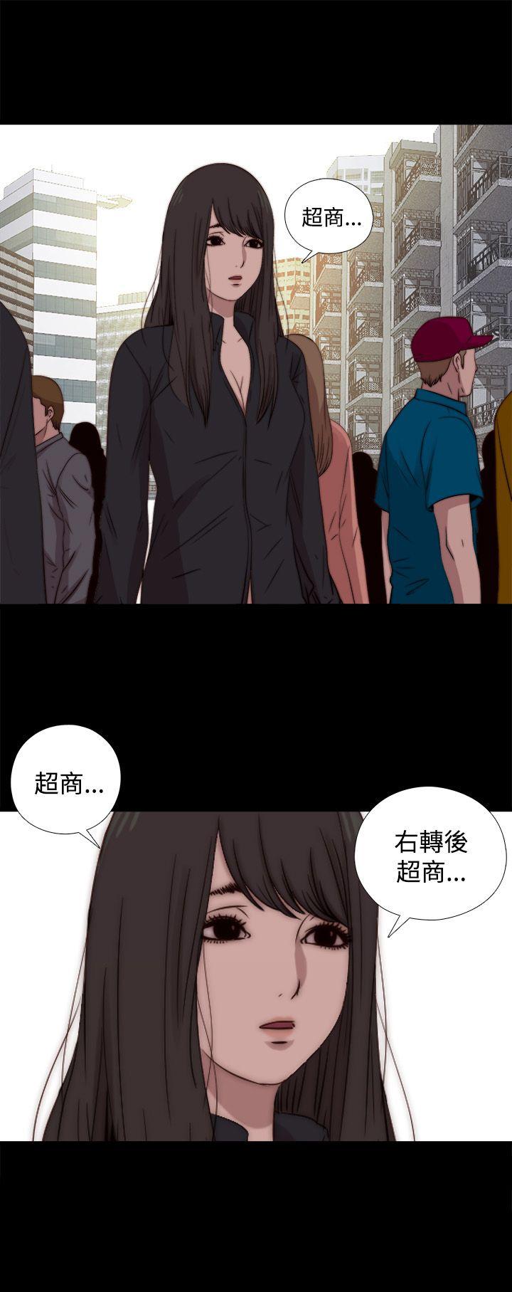 傀儡玛莉[h漫]韩漫全集-傀儡玛莉-第18話无删减无遮挡章节图片 