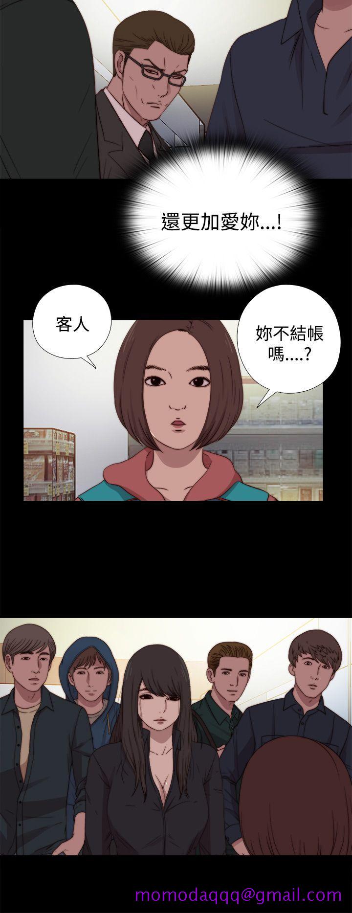 傀儡玛莉[h漫]韩漫全集-傀儡玛莉-第18話无删减无遮挡章节图片 