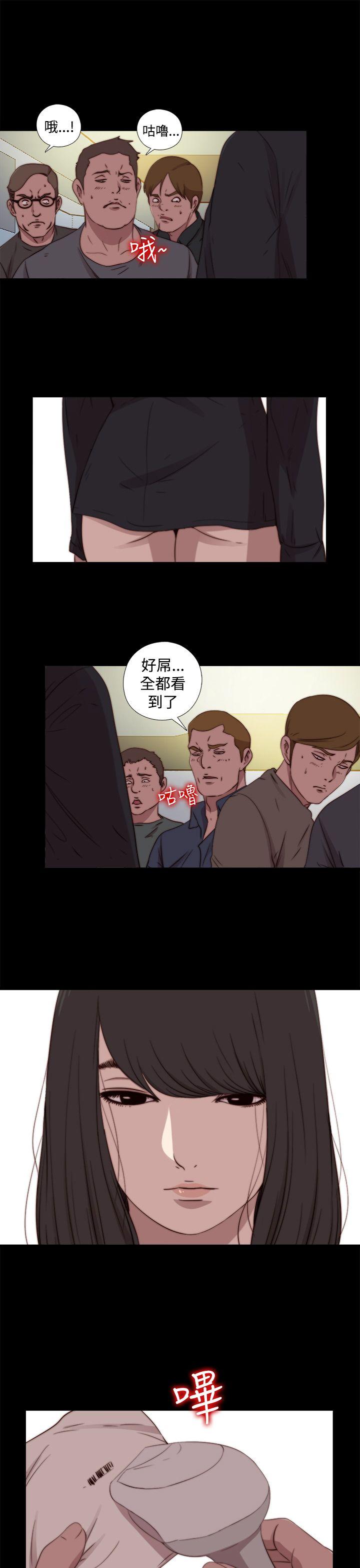 傀儡玛莉[h漫]韩漫全集-傀儡玛莉-第18話无删减无遮挡章节图片 