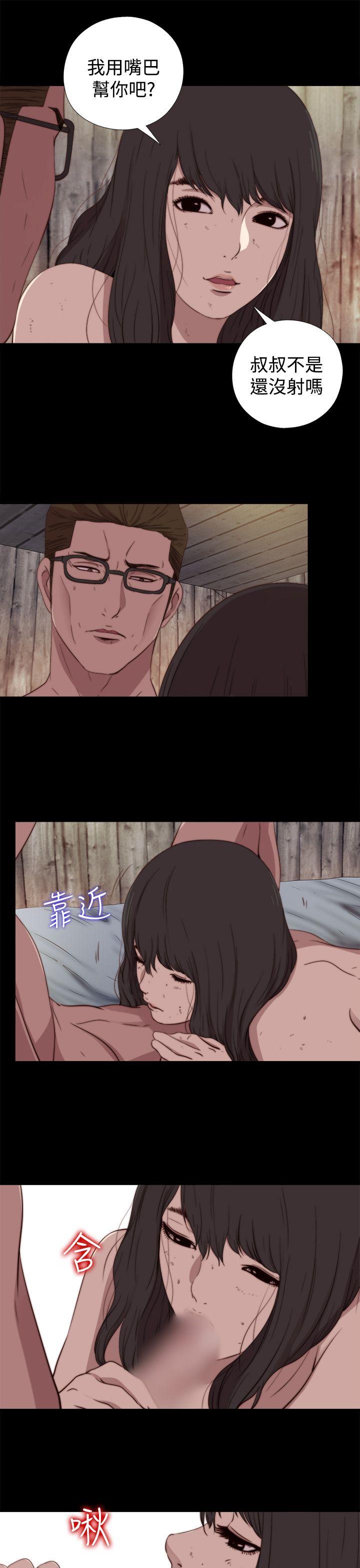 傀儡玛莉[h漫]韩漫全集-傀儡玛莉-第18話无删减无遮挡章节图片 