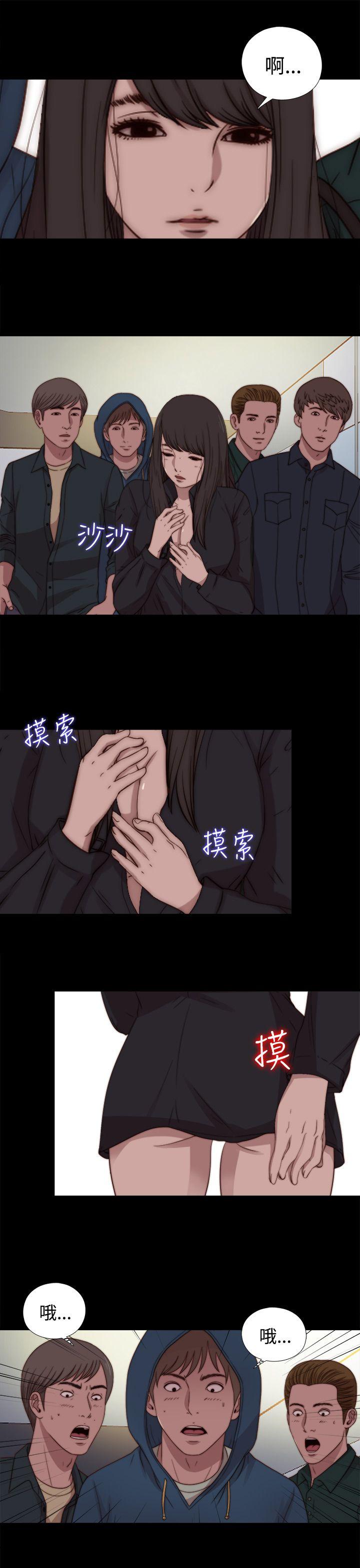 傀儡玛莉[h漫]韩漫全集-傀儡玛莉-第18話无删减无遮挡章节图片 