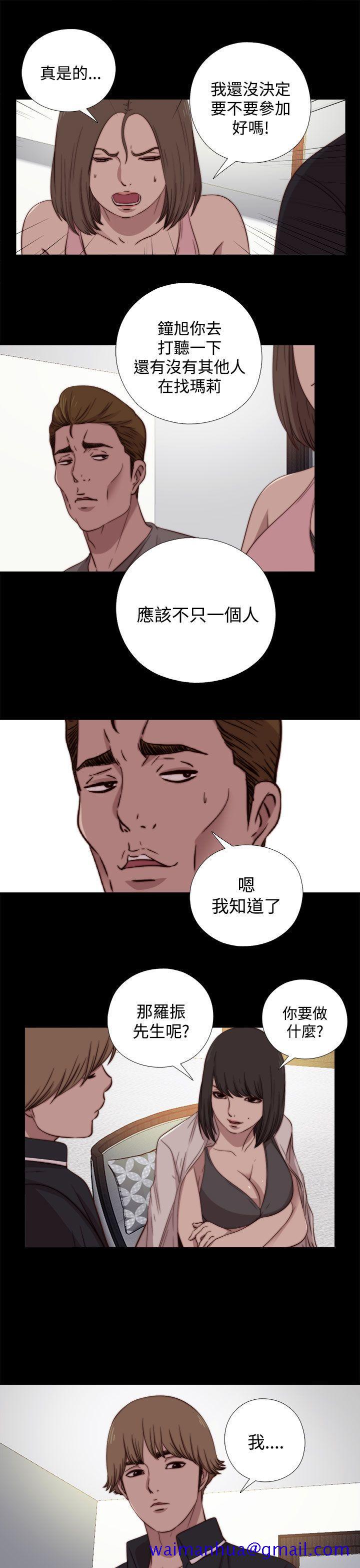 傀儡玛莉[h漫]韩漫全集-傀儡玛莉-第19話无删减无遮挡章节图片 