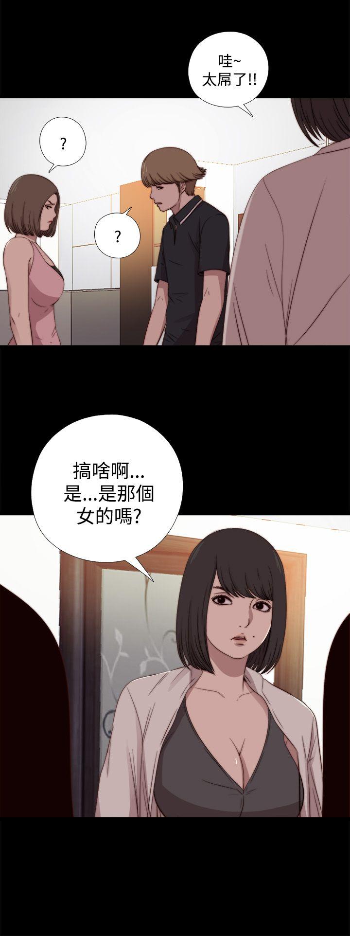 傀儡玛莉[h漫]韩漫全集-傀儡玛莉-第19話无删减无遮挡章节图片 
