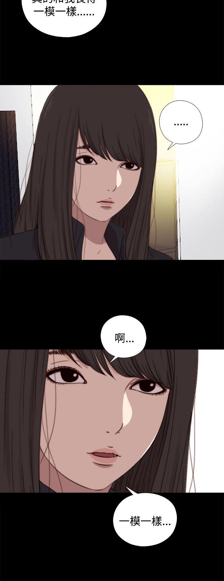 傀儡玛莉[h漫]韩漫全集-傀儡玛莉-第19話无删减无遮挡章节图片 