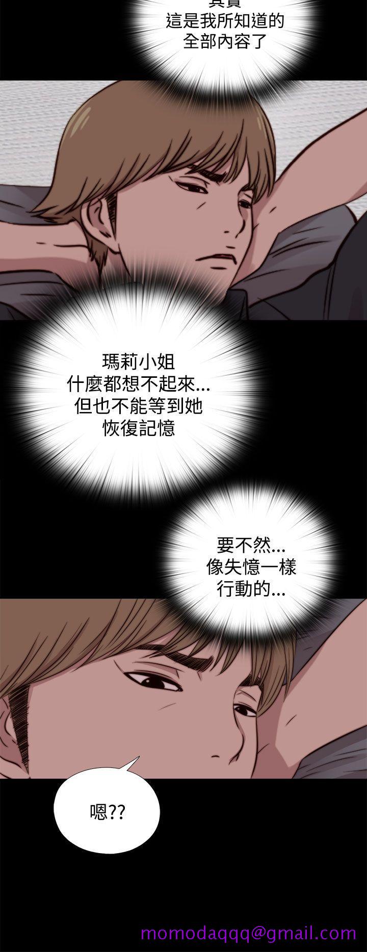 傀儡玛莉[h漫]韩漫全集-傀儡玛莉-第19話无删减无遮挡章节图片 