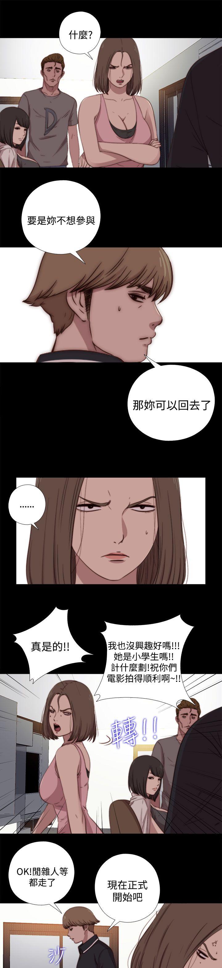 傀儡玛莉[h漫]韩漫全集-傀儡玛莉-第19話无删减无遮挡章节图片 