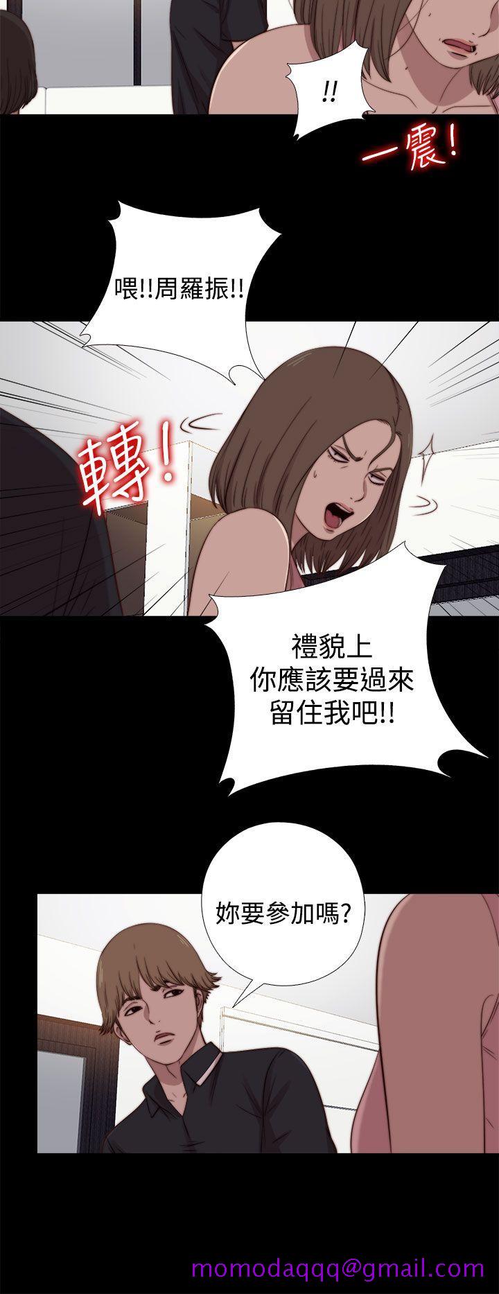 傀儡玛莉[h漫]韩漫全集-傀儡玛莉-第19話无删减无遮挡章节图片 
