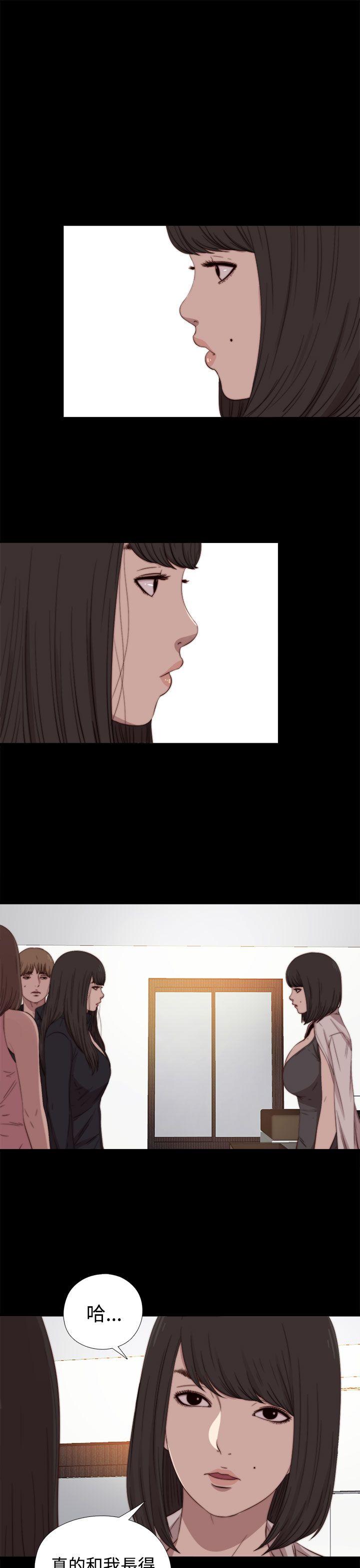 傀儡玛莉[h漫]韩漫全集-傀儡玛莉-第19話无删减无遮挡章节图片 