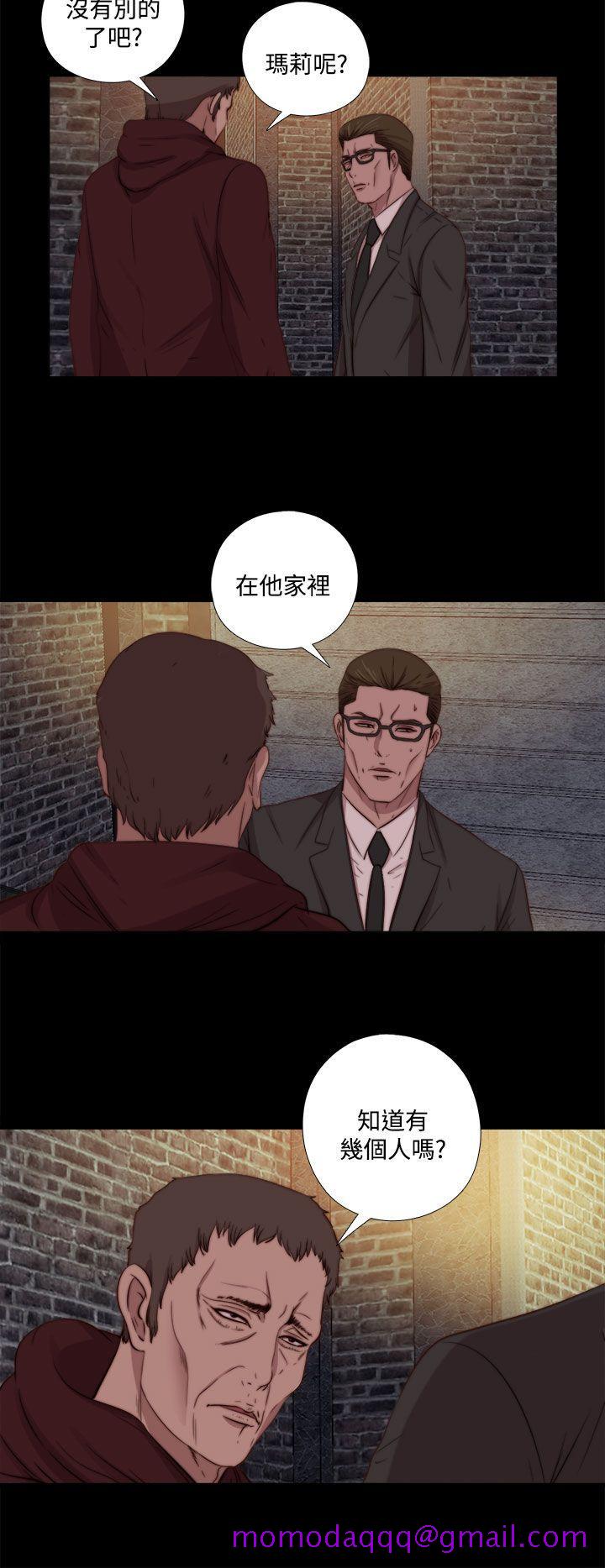 傀儡玛莉[h漫]韩漫全集-傀儡玛莉-第19話无删减无遮挡章节图片 