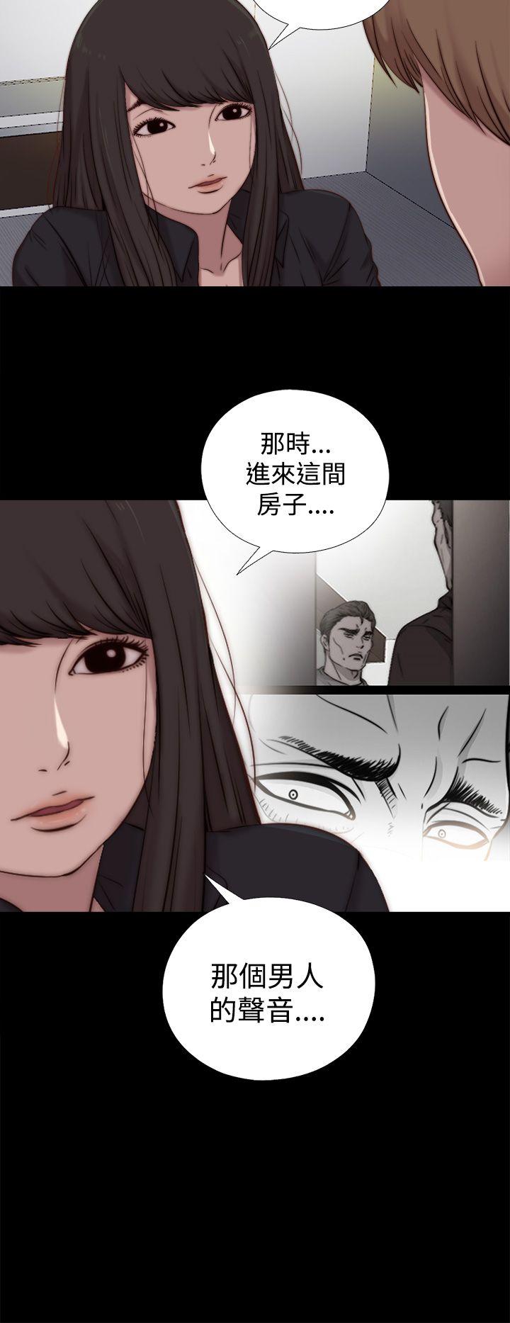 傀儡玛莉[h漫]韩漫全集-傀儡玛莉-第20話无删减无遮挡章节图片 