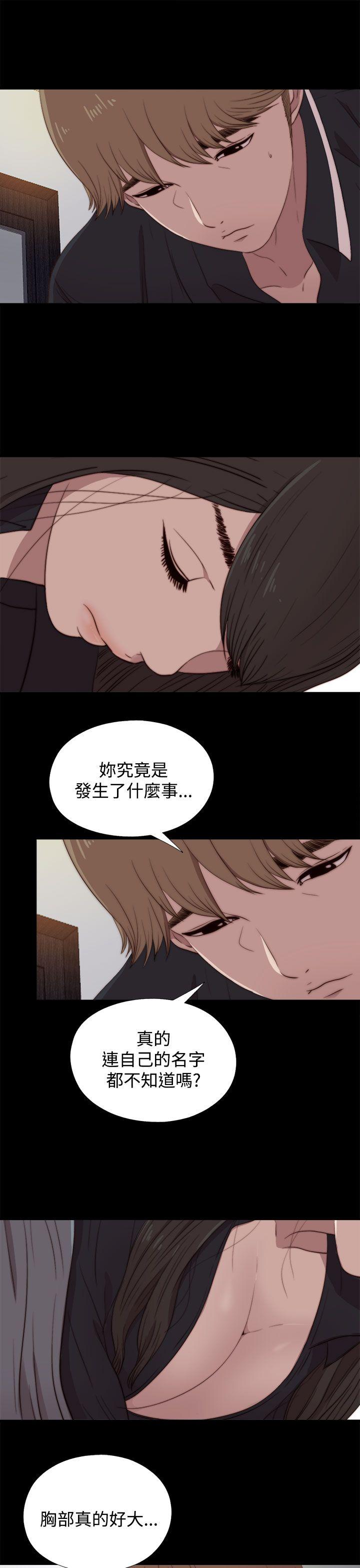 傀儡玛莉[h漫]韩漫全集-傀儡玛莉-第20話无删减无遮挡章节图片 